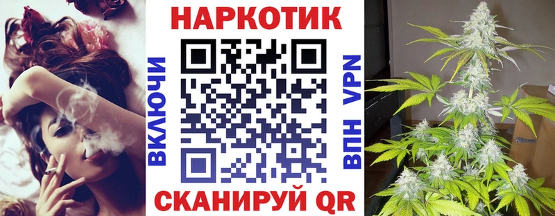 Продажа наркотиков Ангарск Конопля  КОКАИН  АМФЕТАМИН  A PVP  МЕФ  МЕТАДОН  ГАШ  Галлюциногенные грибы 