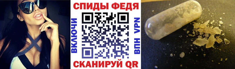 сколько стоит  Ангарск  omg ссылки  Amphetamine VHQ 