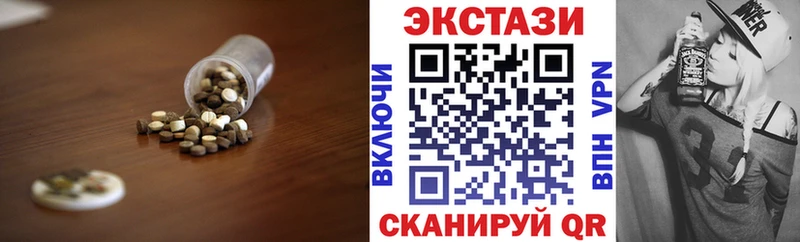 кракен ссылки  Ангарск  ЭКСТАЗИ таблы 