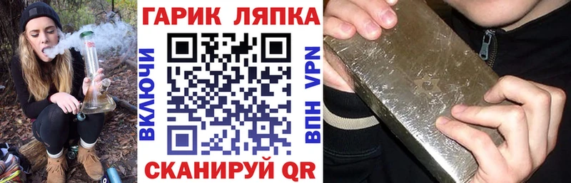 ГАШ индика сатива  Ангарск 