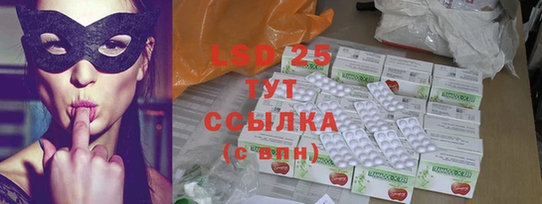прущие крисы Заволжск