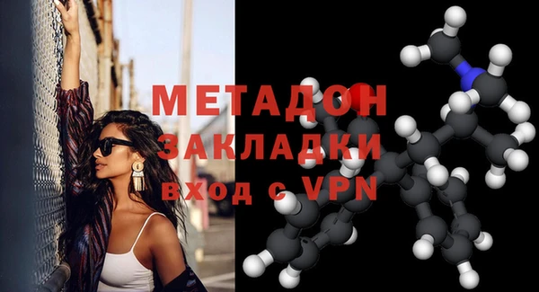метамфетамин Зеленодольск