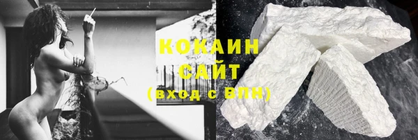 метамфетамин Зеленодольск