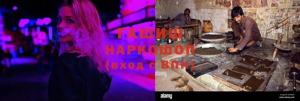марки nbome Зеленокумск