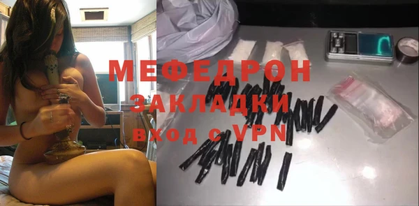 метамфетамин Зеленодольск