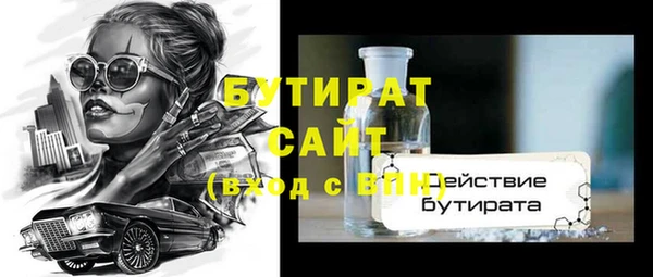 прущие крисы Заволжск
