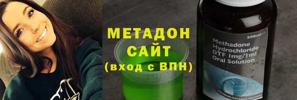 метамфетамин Зеленодольск