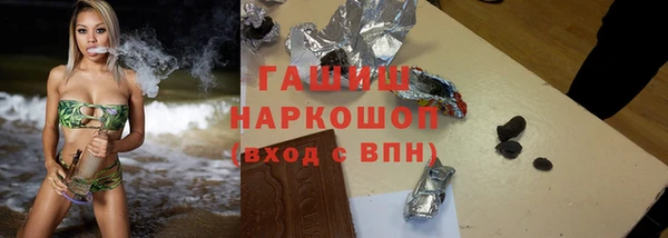 марки nbome Зеленокумск