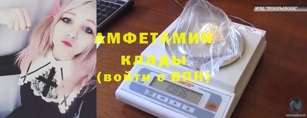 марки nbome Зеленокумск