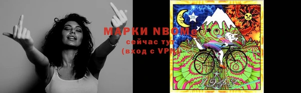 марки nbome Зеленокумск