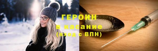 прущие крисы Заволжск
