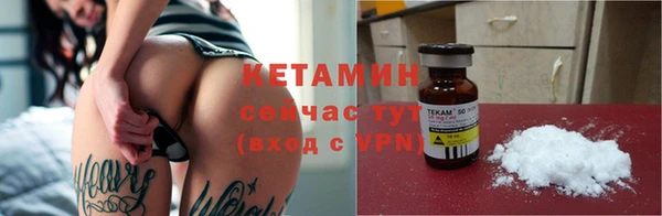 марки nbome Зеленокумск