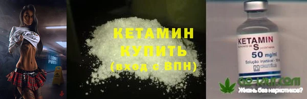 марки nbome Зеленокумск