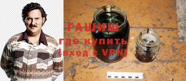 метамфетамин Зеленодольск