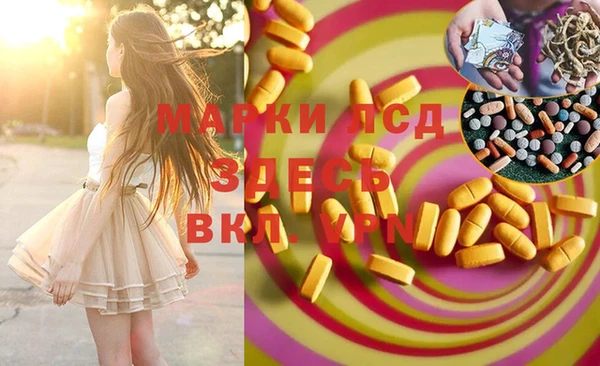 MDMA Premium VHQ Ельня