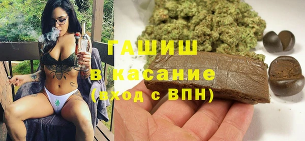 метамфетамин Зеленодольск