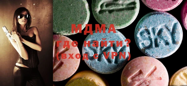 метамфетамин Зеленодольск