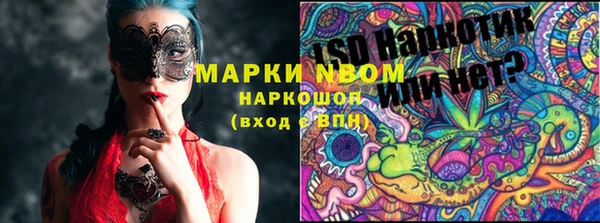 прущие крисы Заволжск