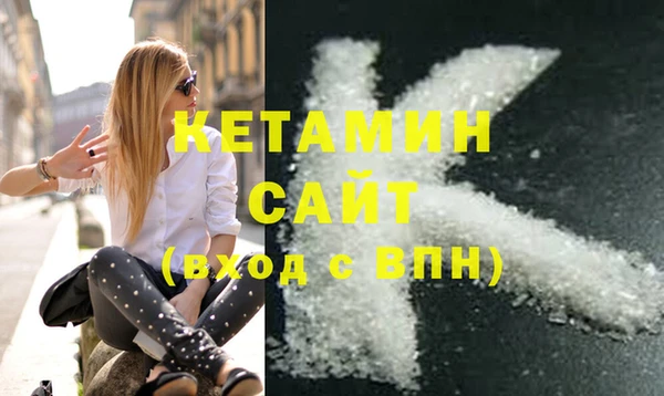 метамфетамин Зеленодольск