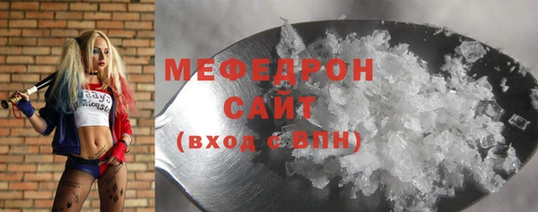 прущий лед Заволжье
