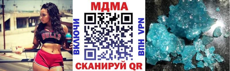 MDMA молли  магазин продажи   гидра сайт  Ангарск 