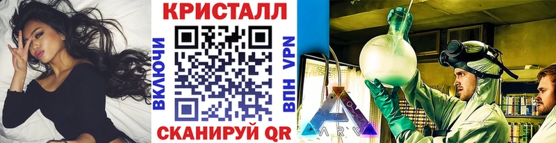 Метамфетамин кристалл  kraken ONION  Ангарск 