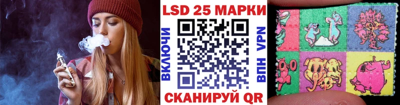 Наркотические марки 1,8мг  Ангарск 