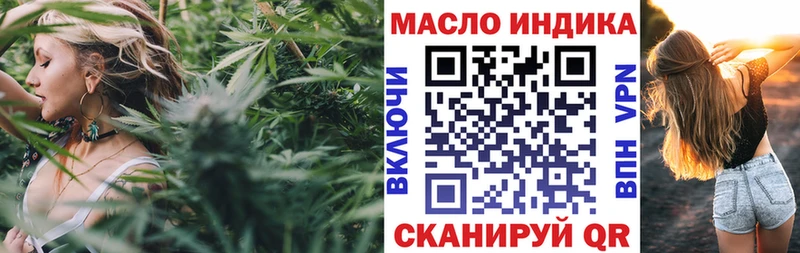 mega маркетплейс  цена наркотик  Ангарск  Дистиллят ТГК гашишное масло 