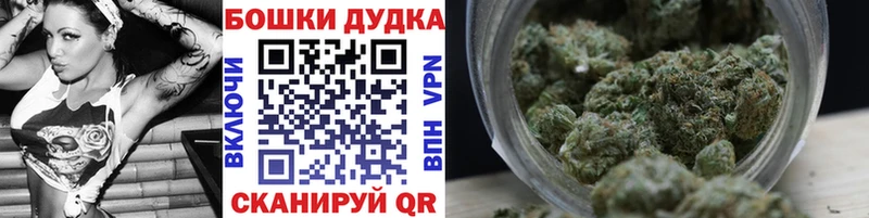 Конопля MAZAR  Ангарск 